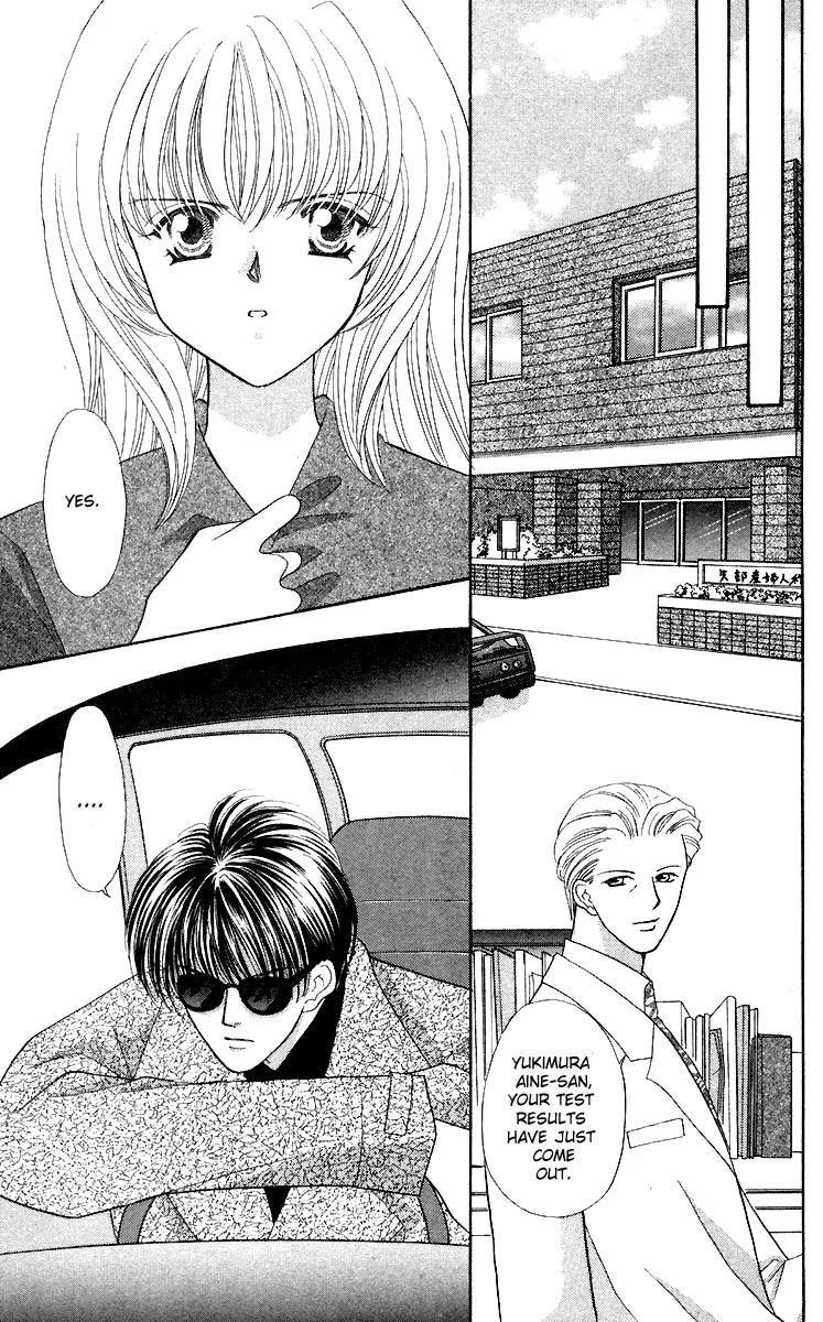 Kaikan Phrase Chapter 30 page 1 - Chapter 30