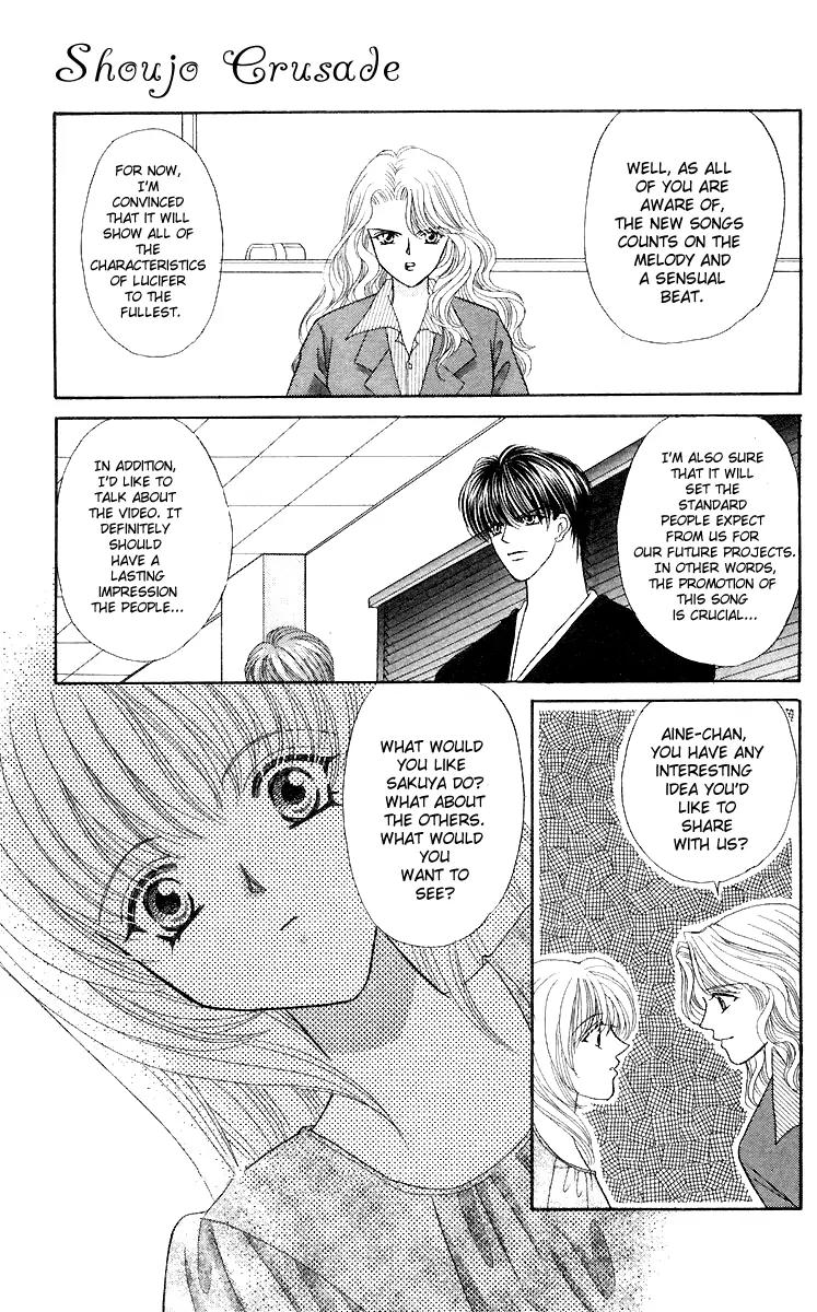 Kaikan Phrase Chapter 30 page 11 - Chapter 30