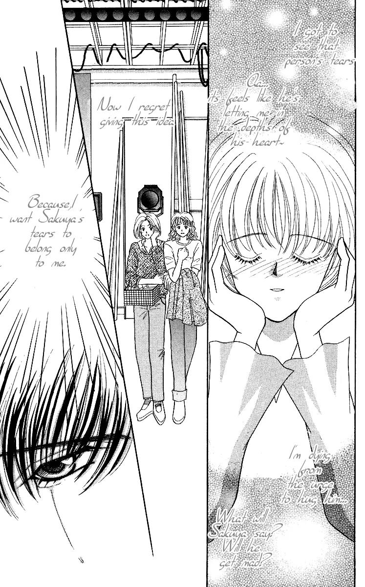 Kaikan Phrase Chapter 30 page 21 - Chapter 30
