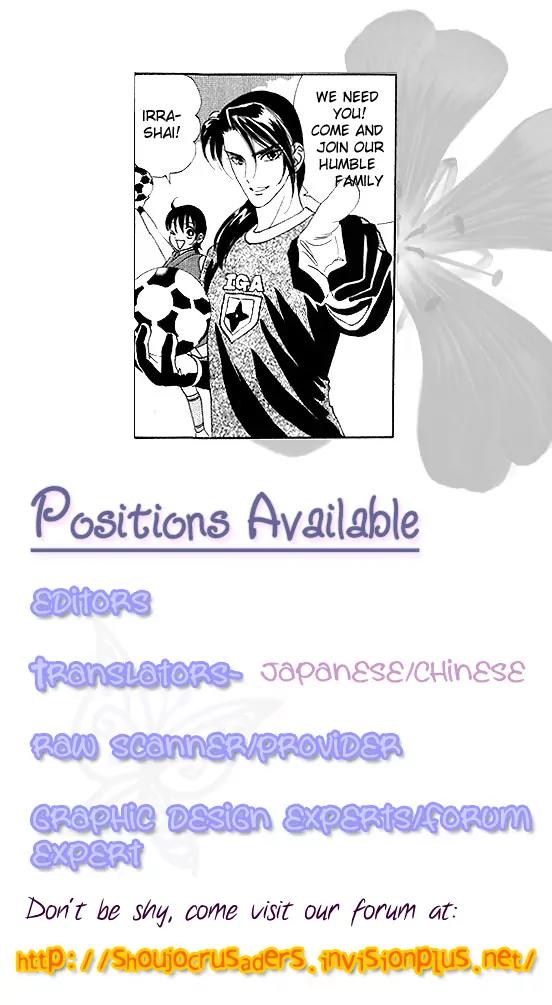 Kaikan Phrase Chapter 30 page 33 - Chapter 30