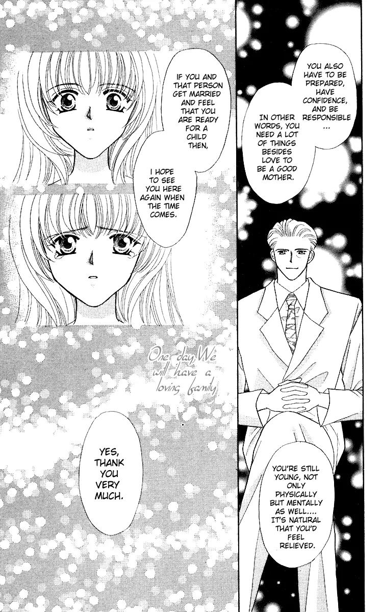Kaikan Phrase Chapter 30 page 4 - Chapter 30