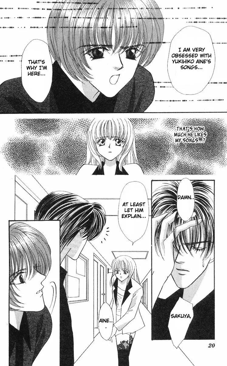 Kaikan Phrase Chapter 31 page 25 - Chapter 31