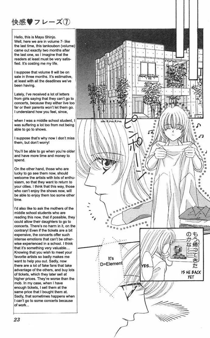 Kaikan Phrase Chapter 31 page 28 - Chapter 31