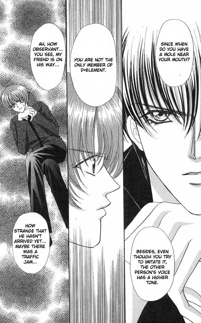 Kaikan Phrase Chapter 31 page 39 - Chapter 31