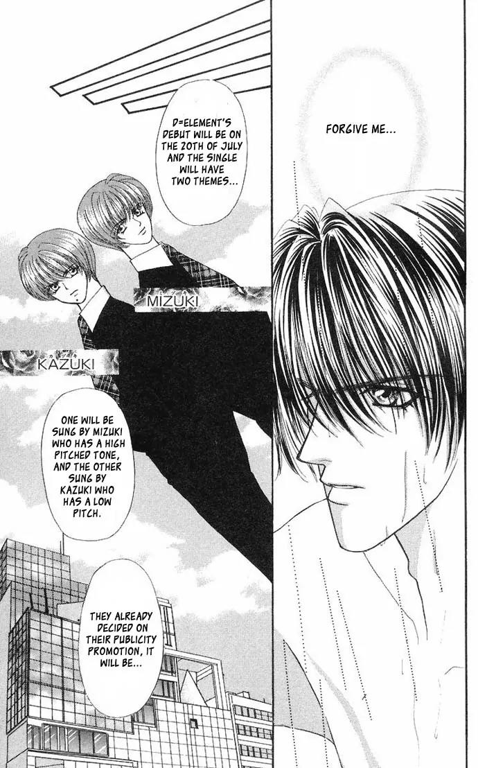 Kaikan Phrase Chapter 31 page 50 - Chapter 31