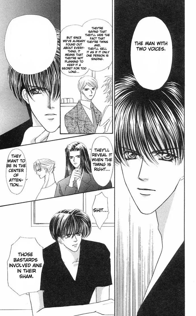Kaikan Phrase Chapter 31 page 51 - Chapter 31