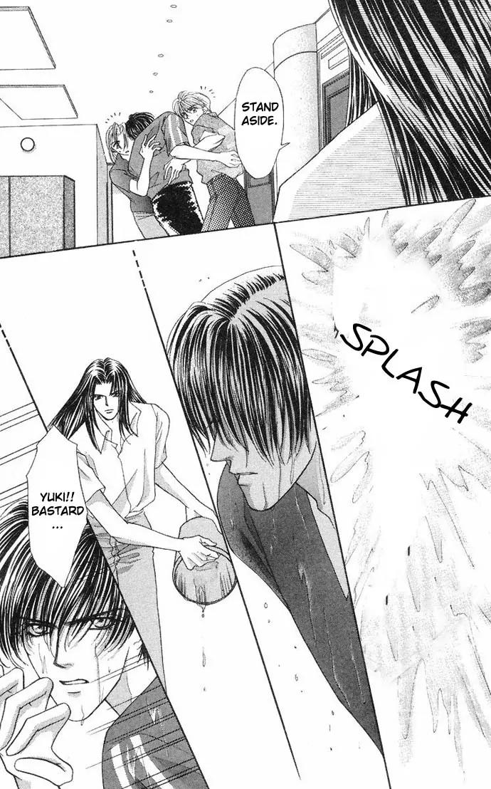 Kaikan Phrase Chapter 32 page 12 - Chapter 32