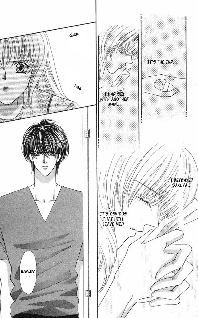 Kaikan Phrase Chapter 32 page 15 - Chapter 32
