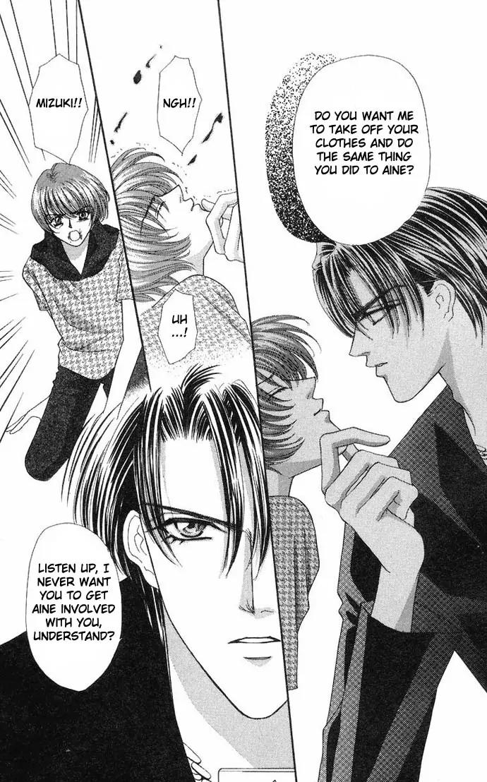 Kaikan Phrase Chapter 33 page 15 - Chapter 33