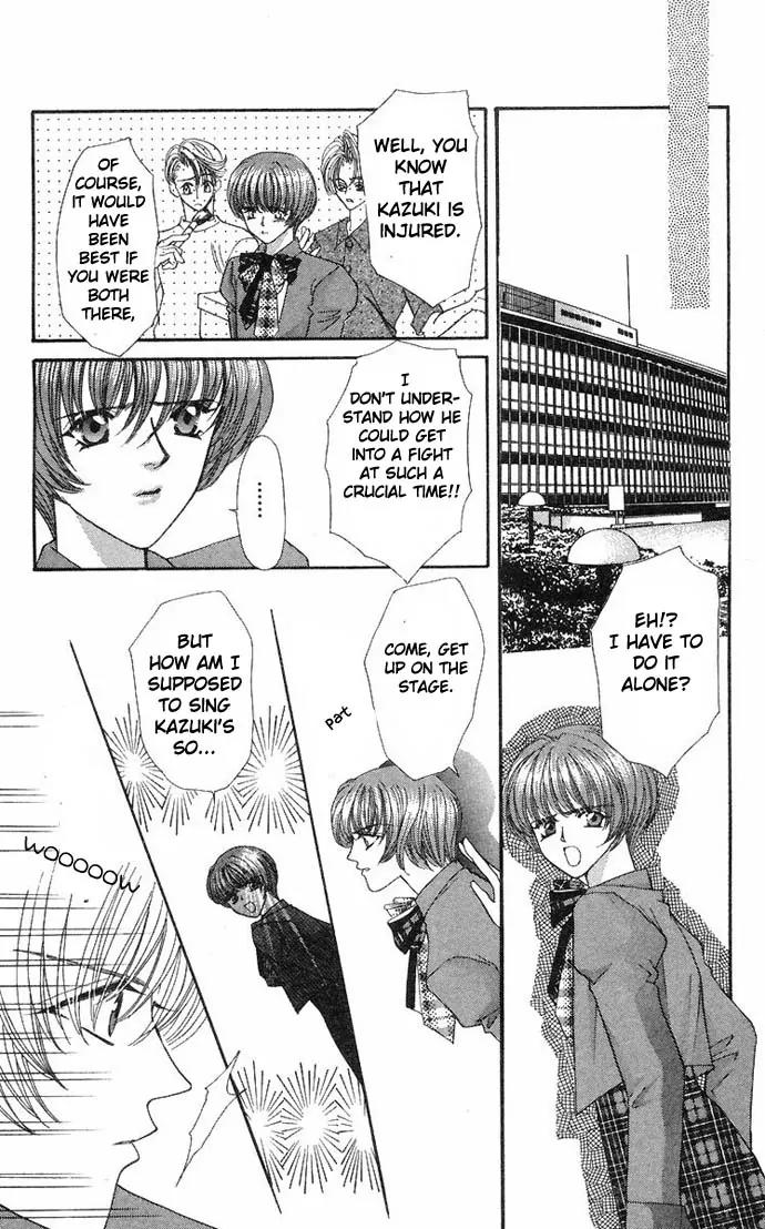 Kaikan Phrase Chapter 33 page 23 - Chapter 33