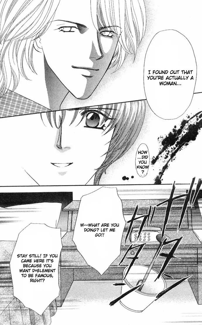 Kaikan Phrase Chapter 33 page 35 - Chapter 33