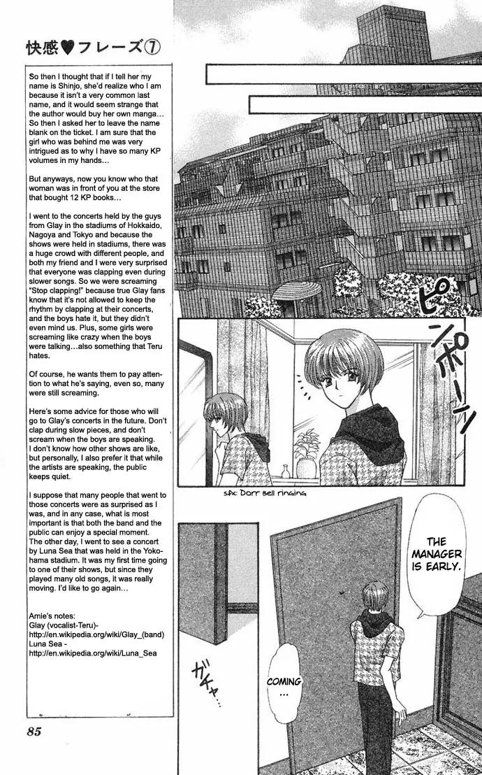 Kaikan Phrase Chapter 33 page 4 - Chapter 33