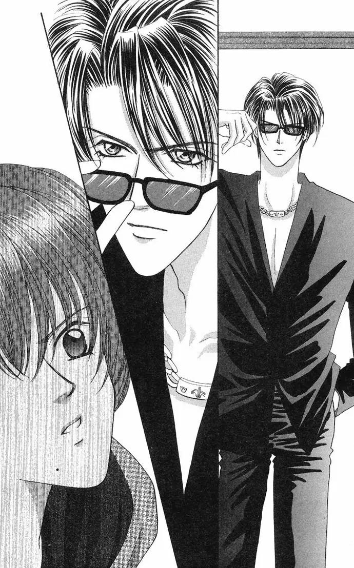Kaikan Phrase Chapter 33 page 5 - Chapter 33