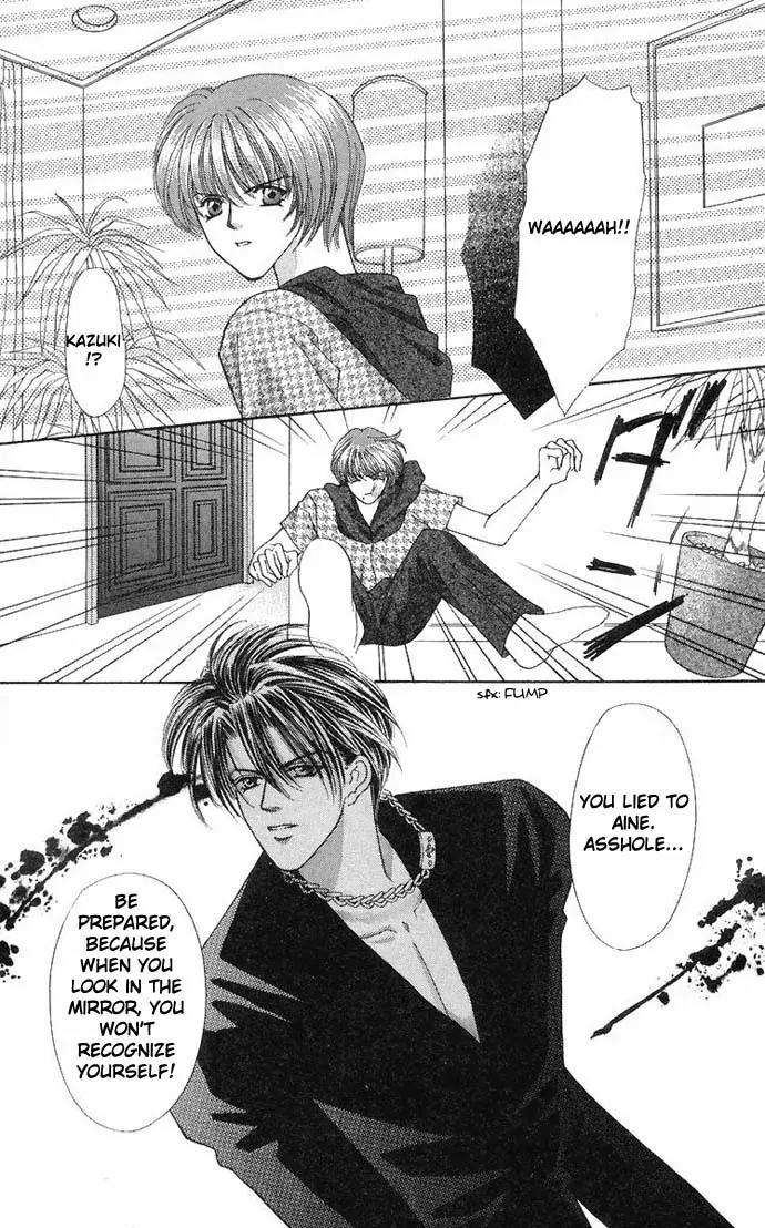 Kaikan Phrase Chapter 33 page 6 - Chapter 33