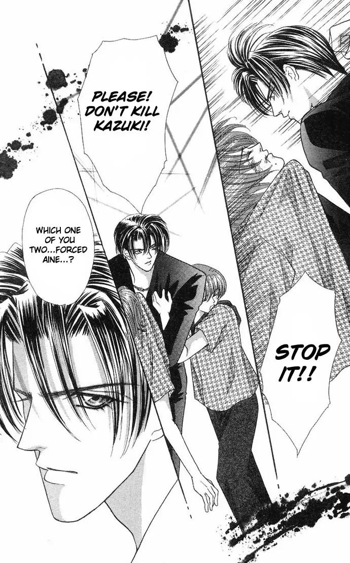 Kaikan Phrase Chapter 33 page 8 - Chapter 33