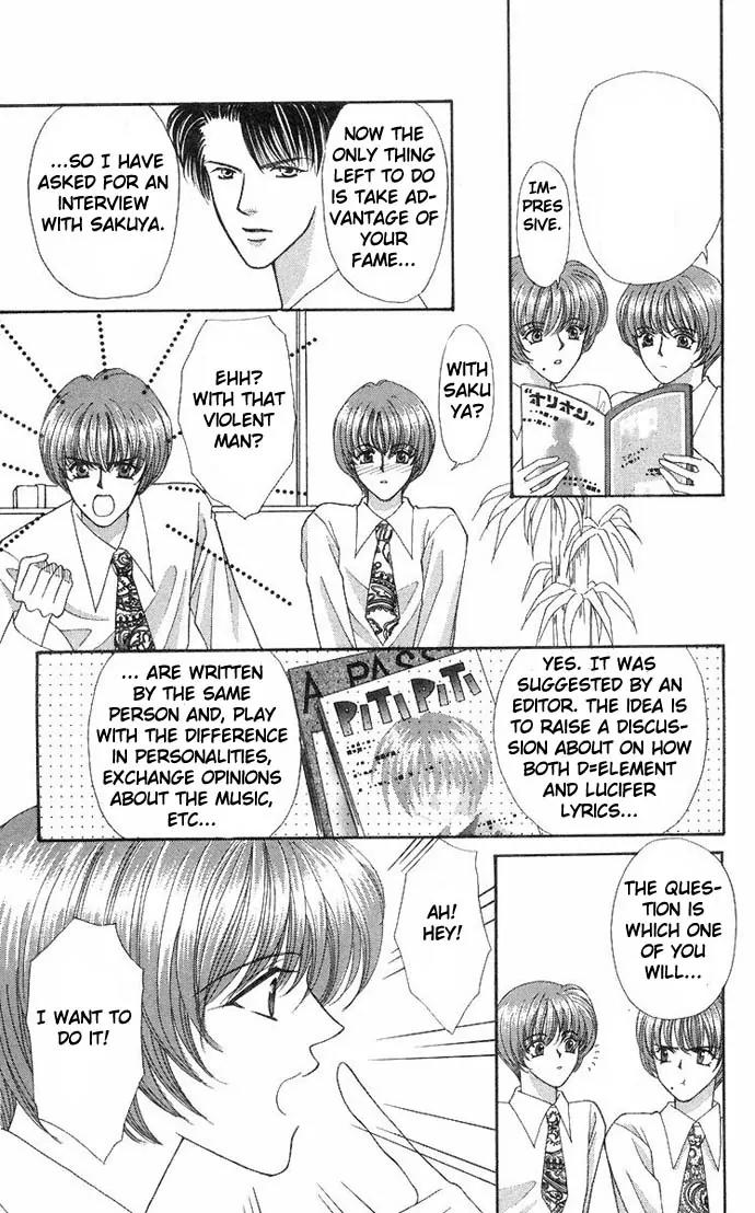 Kaikan Phrase Chapter 34 page 15 - Chapter 34