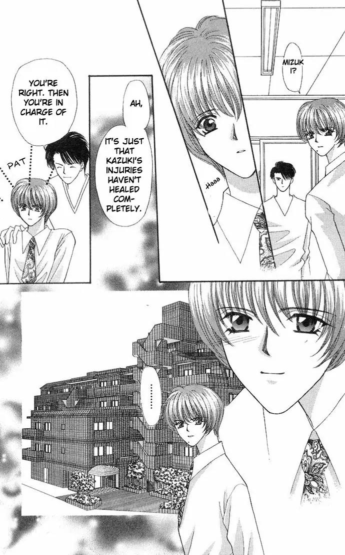 Kaikan Phrase Chapter 34 page 16 - Chapter 34