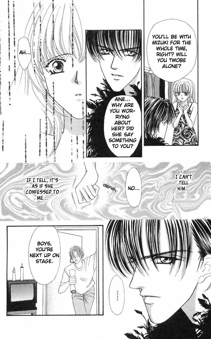 Kaikan Phrase Chapter 34 page 21 - Chapter 34