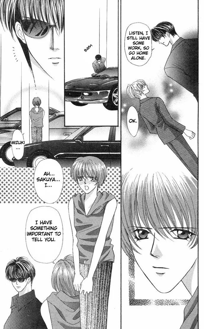 Kaikan Phrase Chapter 34 page 32 - Chapter 34