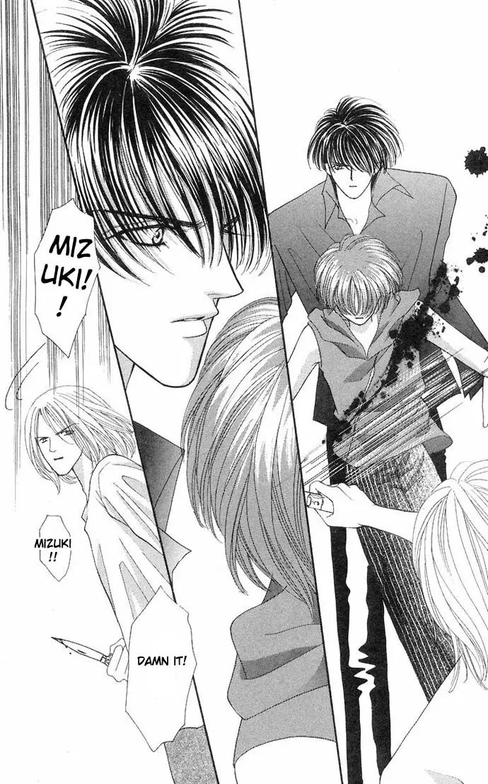 Kaikan Phrase Chapter 34 page 35 - Chapter 34