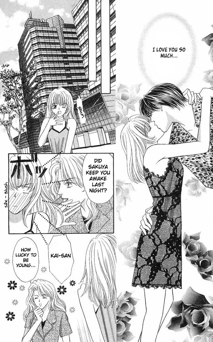 Kaikan Phrase Chapter 34 page 5 - Chapter 34