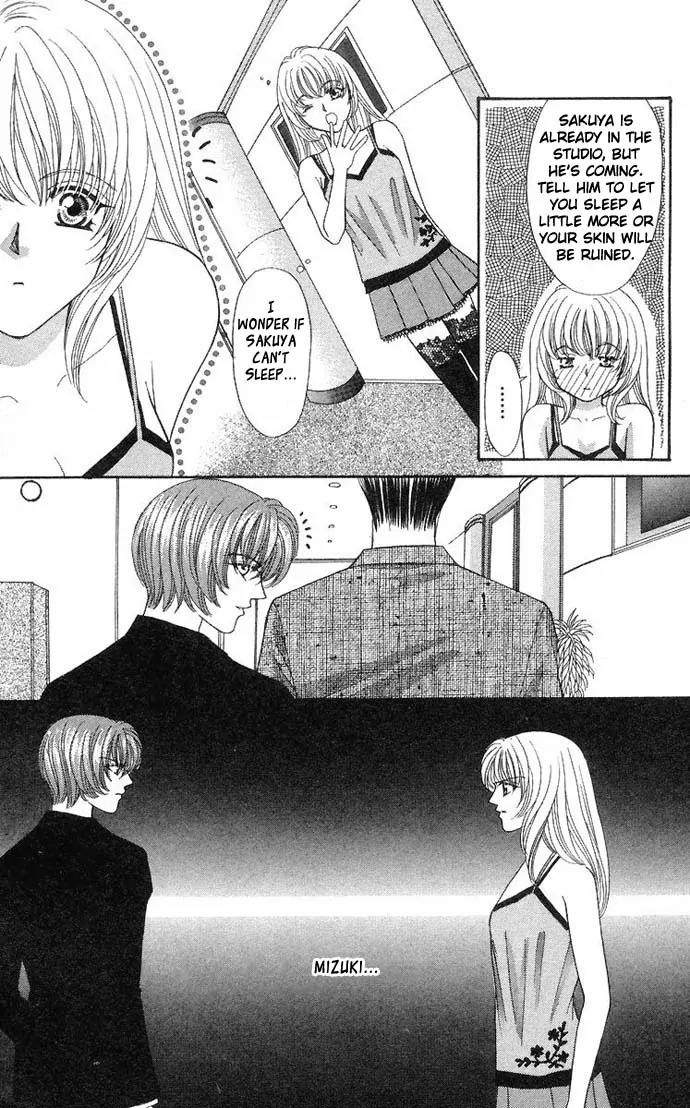 Kaikan Phrase Chapter 34 page 6 - Chapter 34