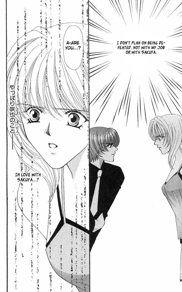 Kaikan Phrase Chapter 34 page 9 - Chapter 34