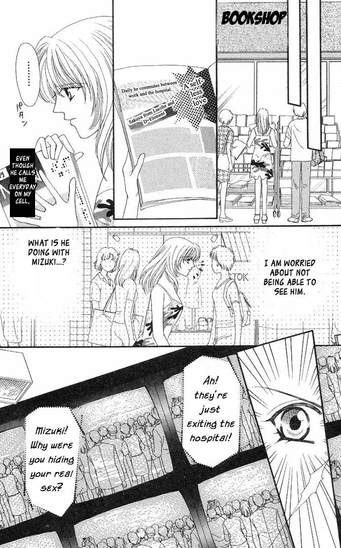 Kaikan Phrase Chapter 35 page 10 - Chapter 35