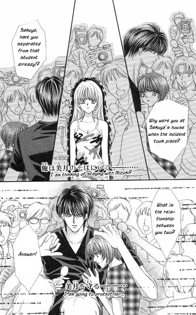 Kaikan Phrase Chapter 35 page 11 - Chapter 35