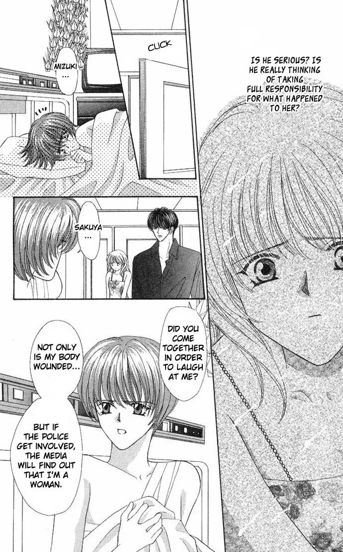 Kaikan Phrase Chapter 35 page 2 - Chapter 35