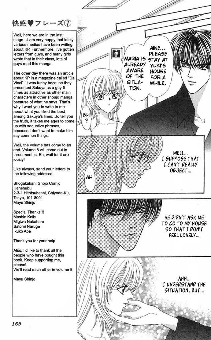 Kaikan Phrase Chapter 35 page 7 - Chapter 35