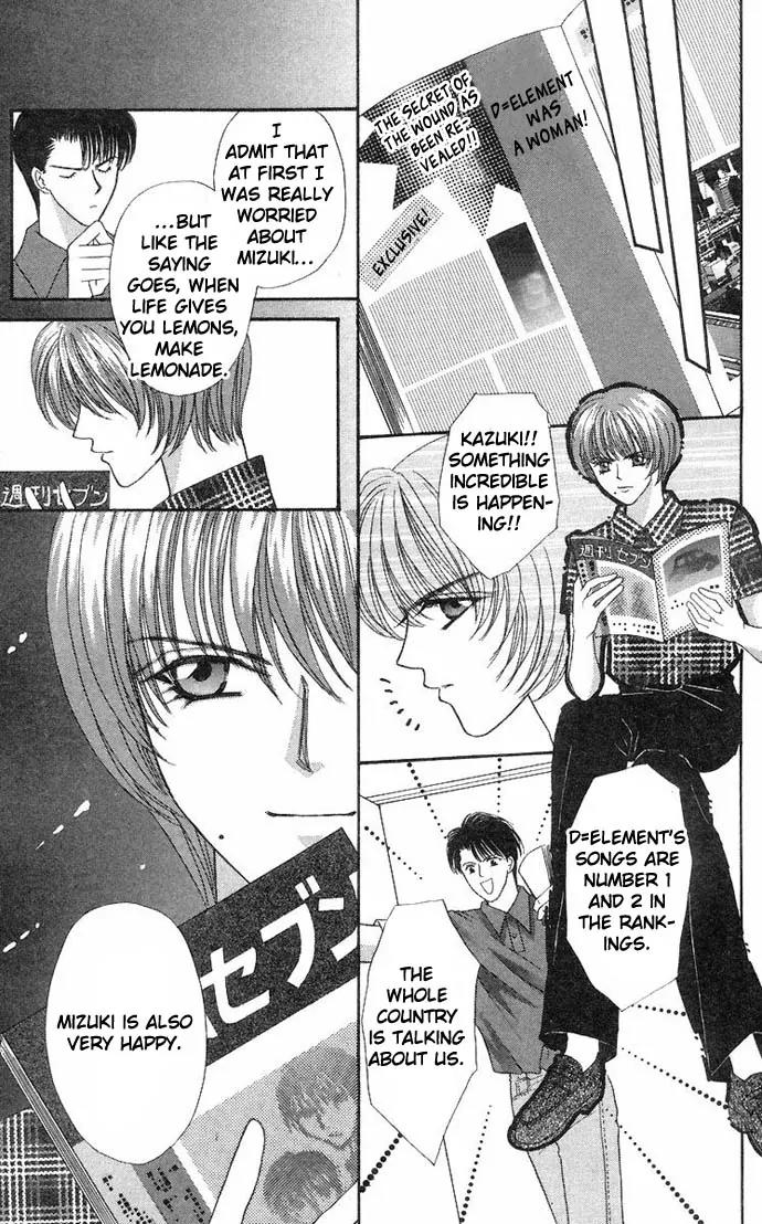 Kaikan Phrase Chapter 35 page 9 - Chapter 35