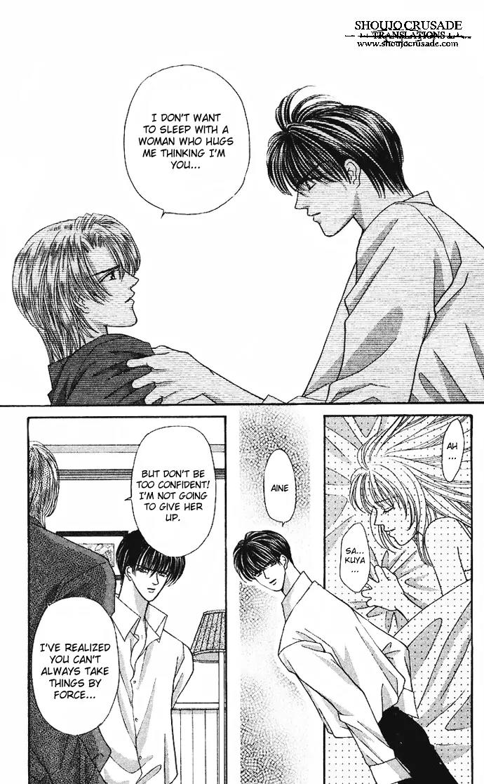 Kaikan Phrase Chapter 36 page 17 - Chapter 36