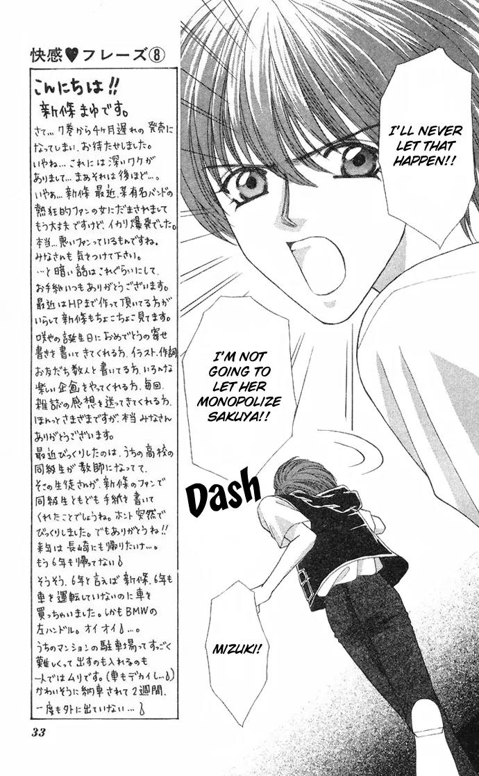 Kaikan Phrase Chapter 36 page 32 - Chapter 36
