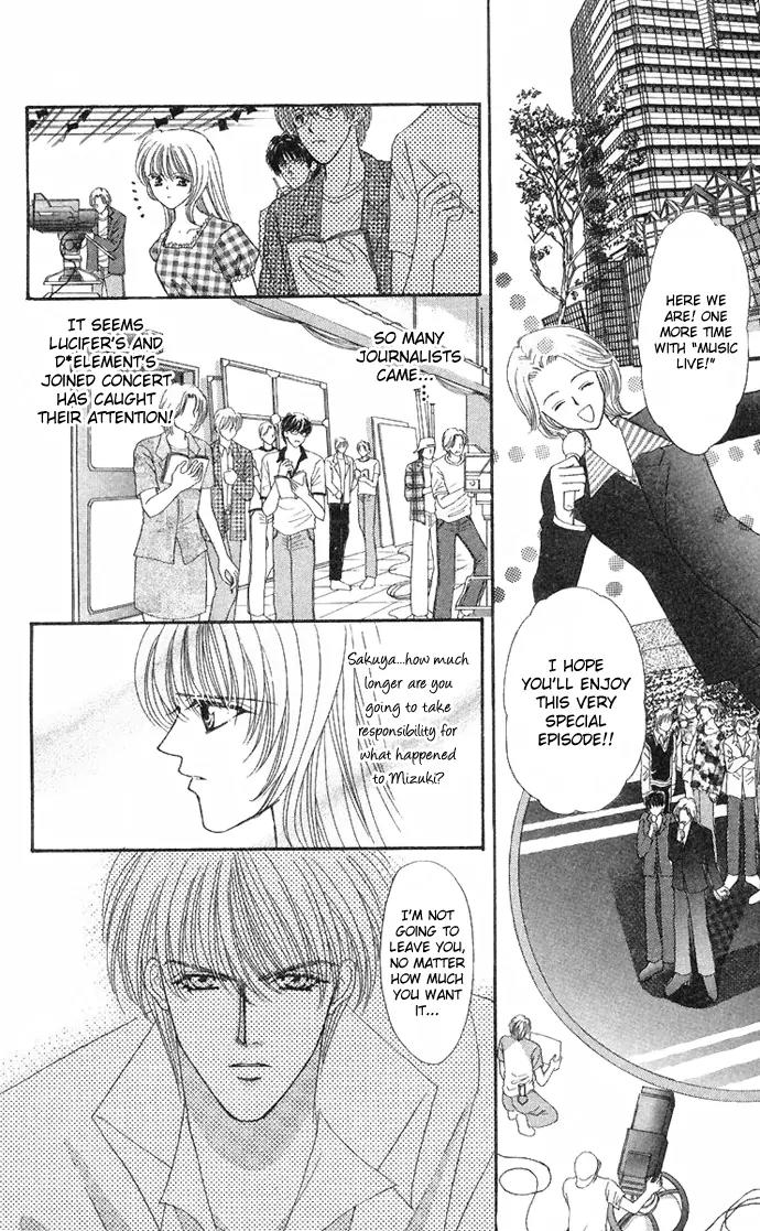 Kaikan Phrase Chapter 36 page 37 - Chapter 36