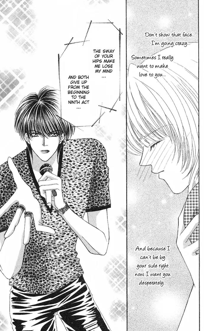 Kaikan Phrase Chapter 36 page 40 - Chapter 36