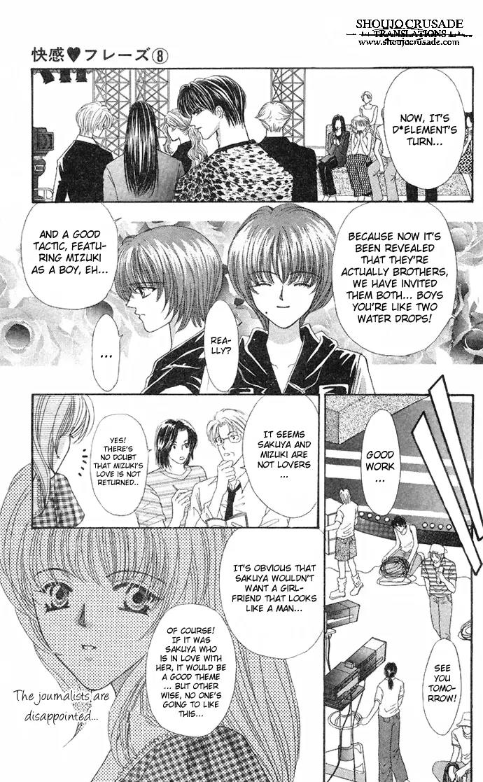 Kaikan Phrase Chapter 36 page 44 - Chapter 36