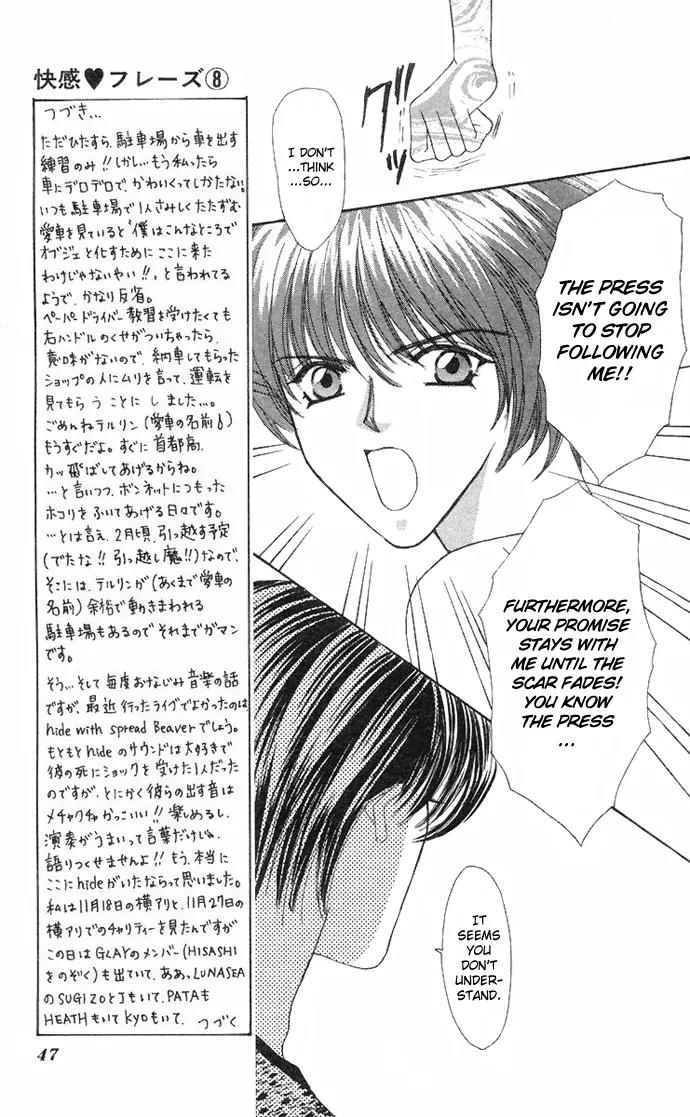 Kaikan Phrase Chapter 36 page 46 - Chapter 36