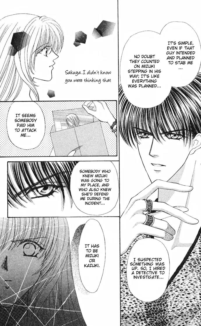 Kaikan Phrase Chapter 36 page 51 - Chapter 36