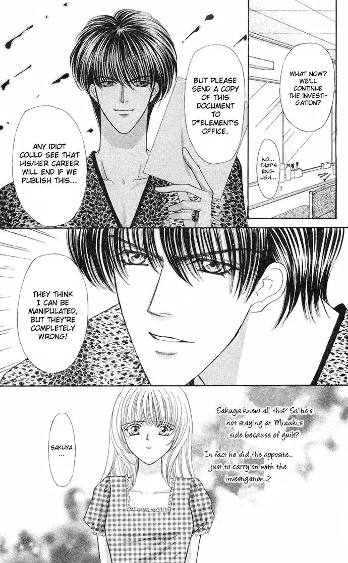 Kaikan Phrase Chapter 36 page 52 - Chapter 36