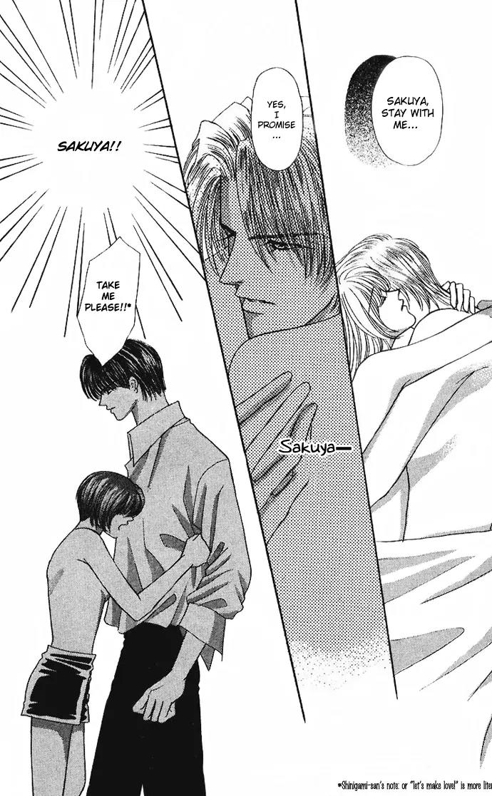 Kaikan Phrase Chapter 36 page 6 - Chapter 36
