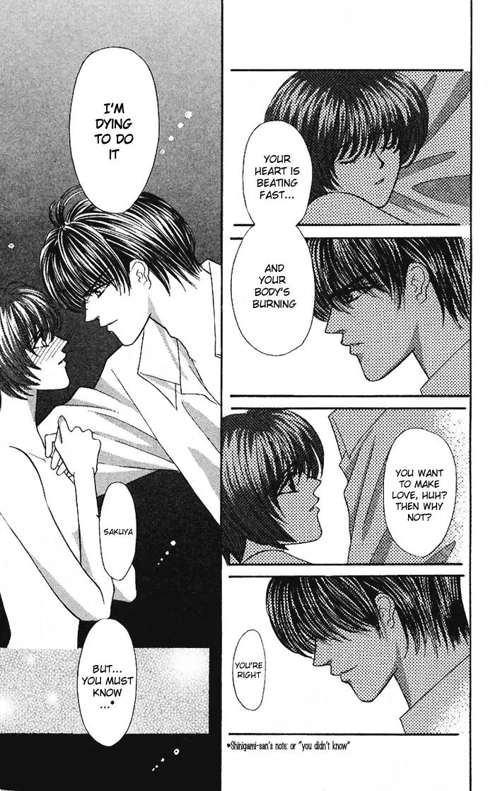 Kaikan Phrase Chapter 36 page 7 - Chapter 36