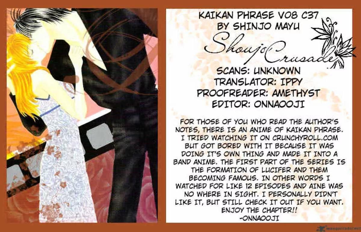 Kaikan Phrase Chapter 37 page 1 - Chapter 37