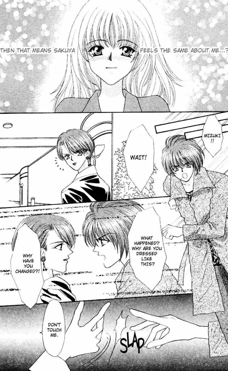 Kaikan Phrase Chapter 37 page 21 - Chapter 37