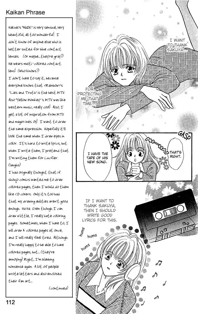 Kaikan Phrase Chapter 4 page 13 - Chapter 4