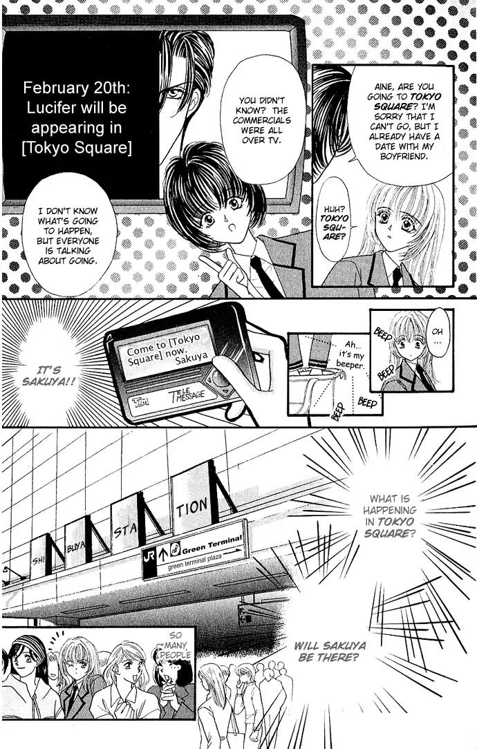 Kaikan Phrase Chapter 4 page 19 - Chapter 4