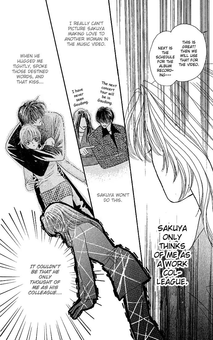 Kaikan Phrase Chapter 4 page 43 - Chapter 4