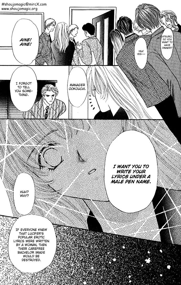 Kaikan Phrase Chapter 4 page 44 - Chapter 4
