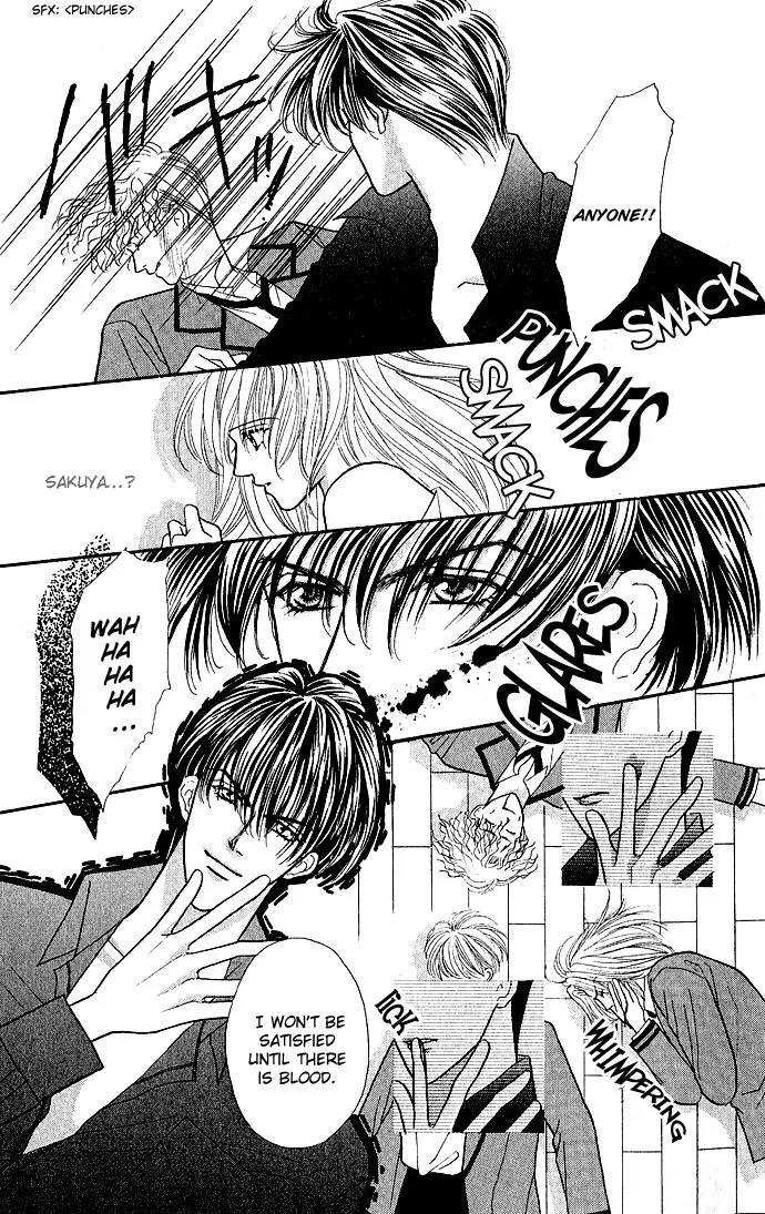 Kaikan Phrase Chapter 4 page 7 - Chapter 4