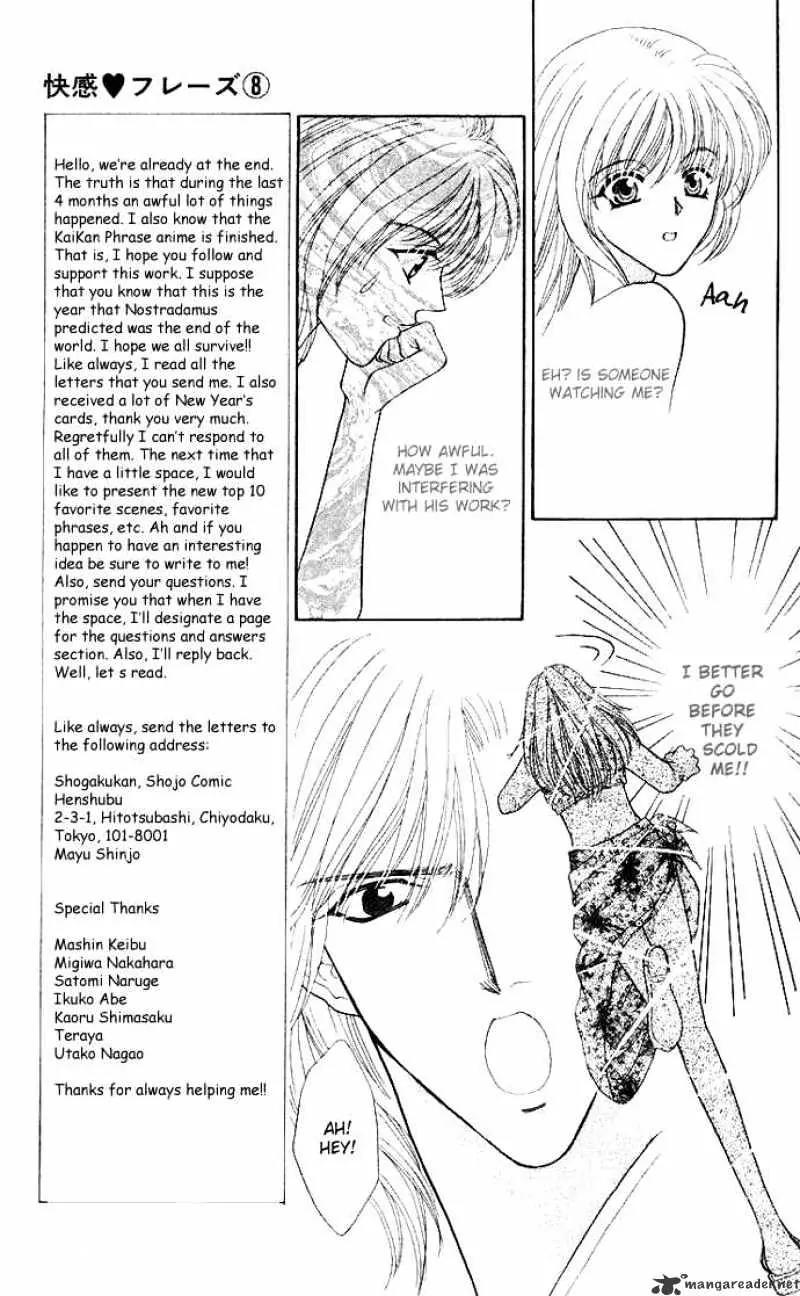 Kaikan Phrase Chapter 40 page 26 - Chapter 40